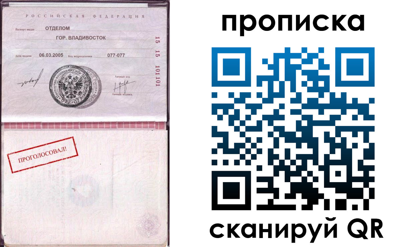 временная регистрация госуслуги в Кропоткине